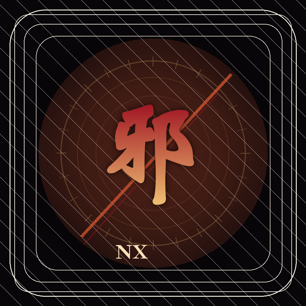 逆天邪神专题站徽记